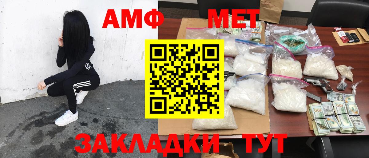 АМФ Premium Сорочинск