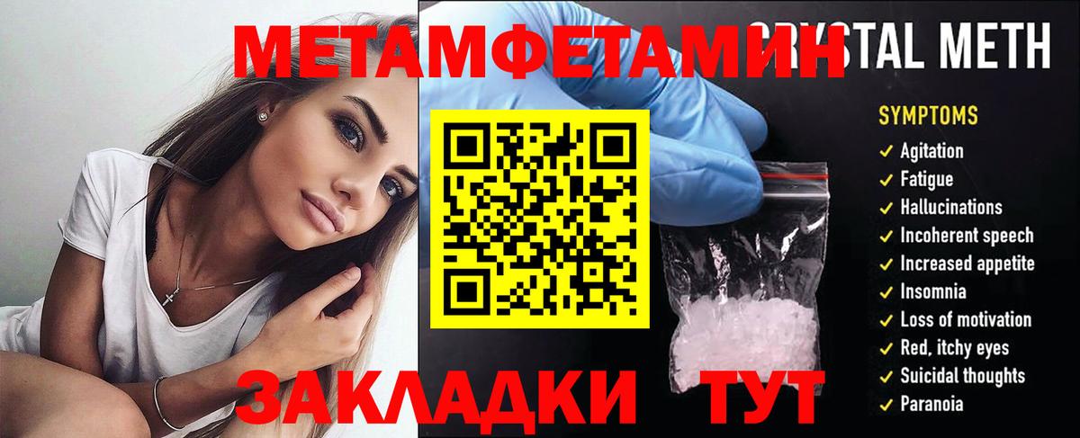 Сорочинск  Amphetamine Premium  АМФЕТАМИН  Вход с VPN 