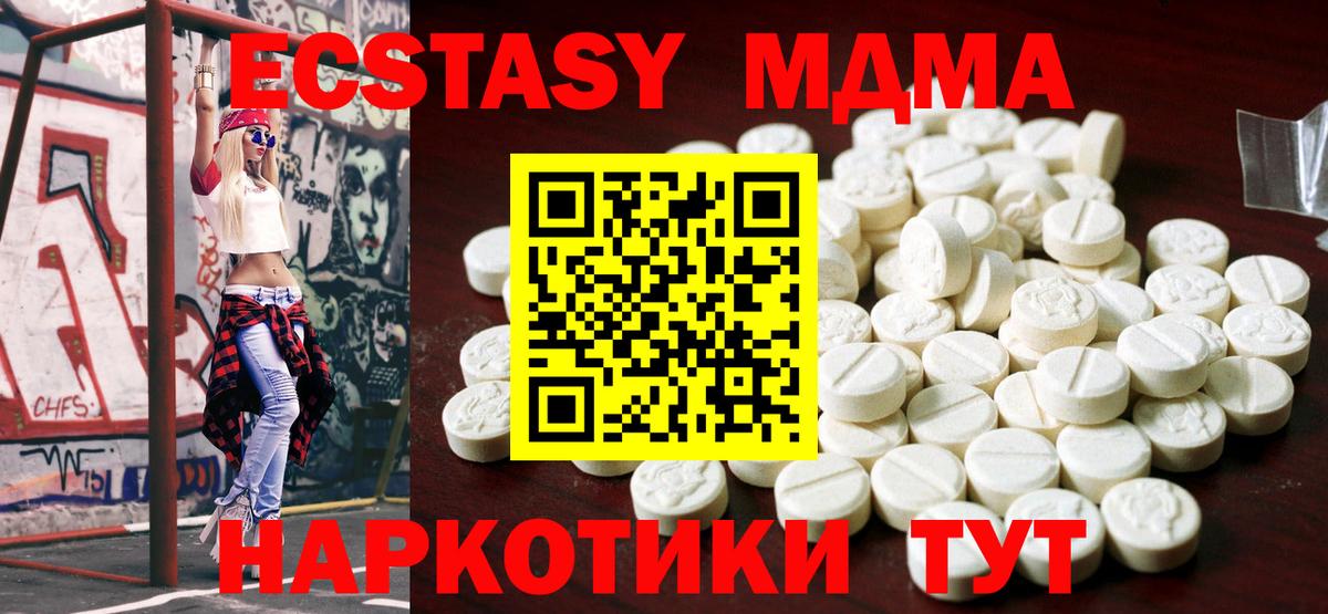 Ecstasy louis Vuitton Сорочинск