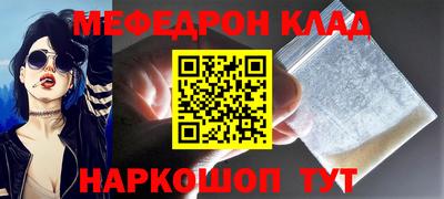 скорость mdpv Жуковский