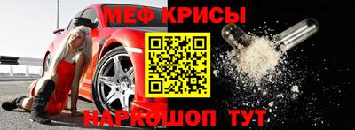 мдма Заводоуковск