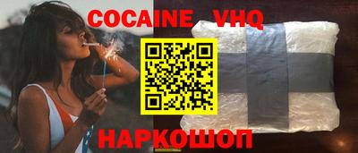 скорость mdpv Жуковский