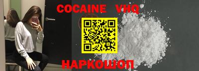 скорость mdpv Жуковский