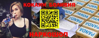 скорость mdpv Жуковский