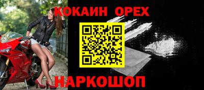 гашиш Заволжье