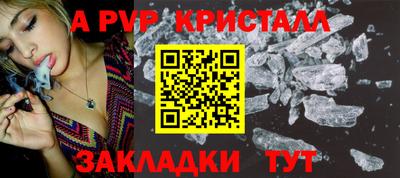 скорость mdpv Жуковский