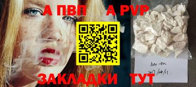 скорость mdpv Жуковский