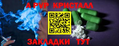 скорость mdpv Жуковский