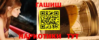 гашиш Заволжье