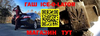 гашиш Заволжье