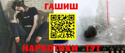 гашиш Заволжье