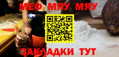 мдма Заводоуковск