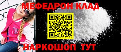 скорость mdpv Жуковский