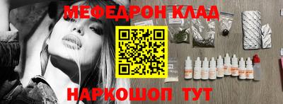 скорость mdpv Жуковский