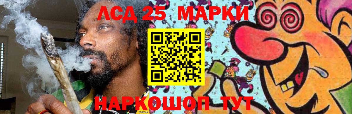 Лсд 25 экстази кислота  Лсд 25 экстази кислота  Вход с VPN  Сорочинск 