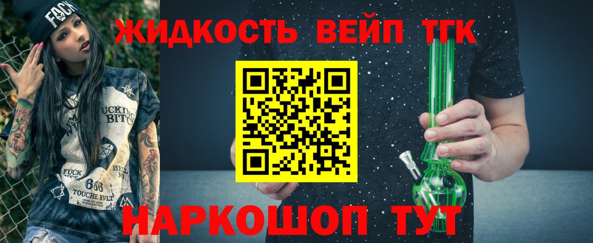 Дистиллят ТГК концентрат Сорочинск