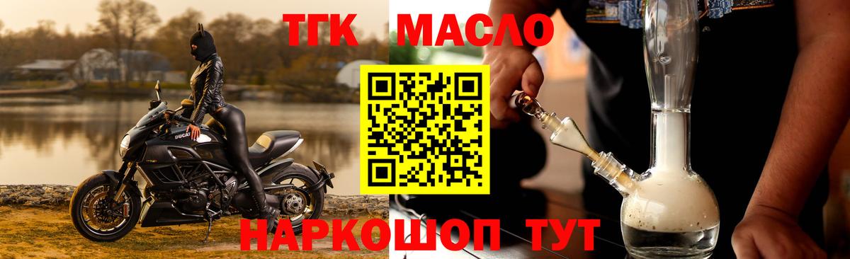 Сорочинск  blacksprut рабочий сайт  Вход с VPN  ТГК вейп с тгк  даркнет сайт 