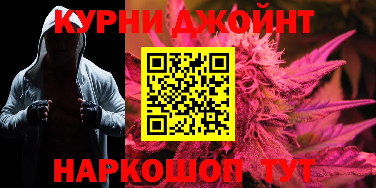 Конопля LSD WEED Сорочинск