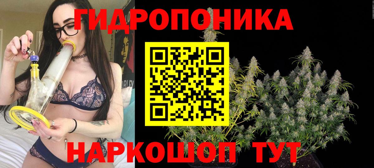 Сорочинск  Марихуана ГИДРОПОН  Шишки марихуана гибрид  Вход с VPN  Шишки марихуана OG Kush  Бошки Шишки марихуана 